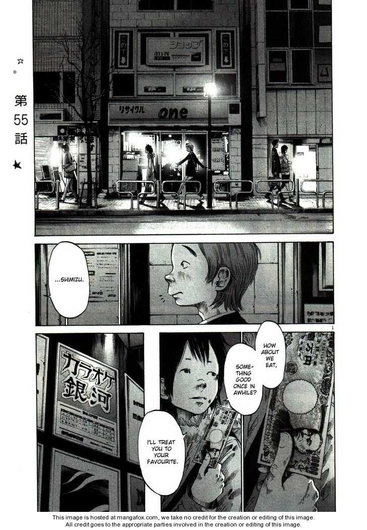 Oyasumi Punpun Vol.05 Chapter 055 page 1