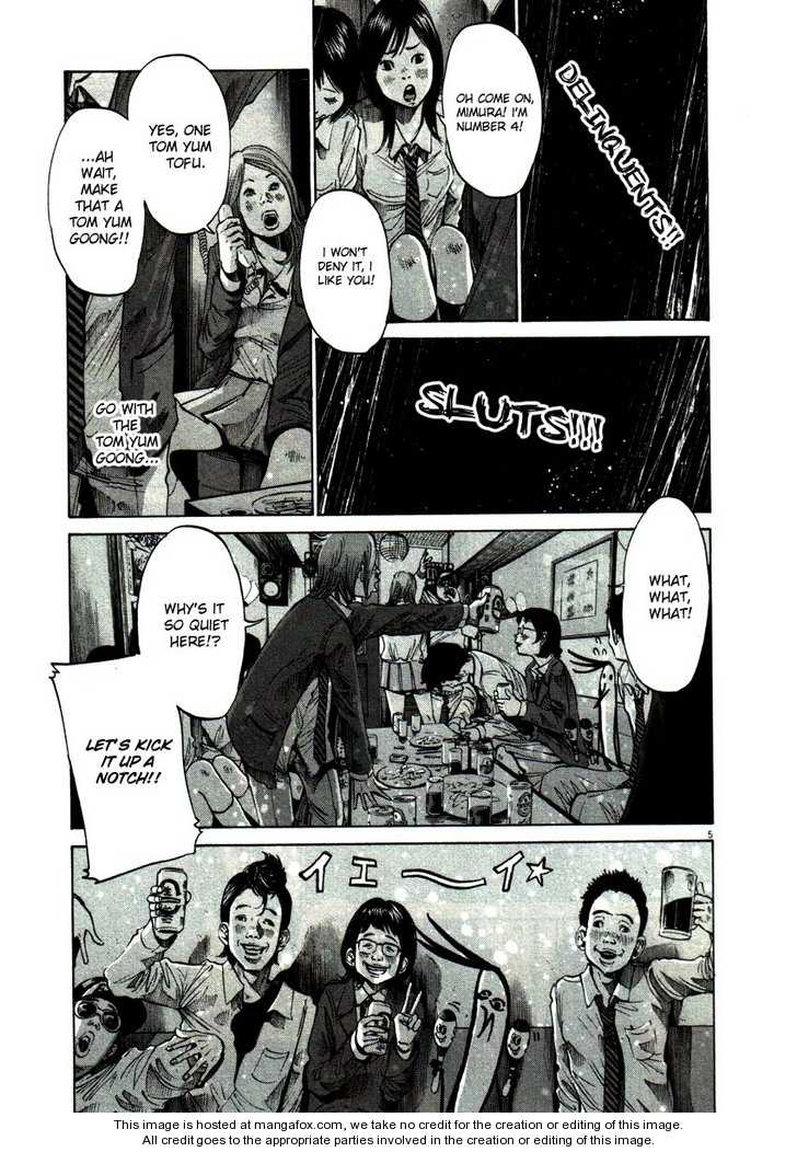 Oyasumi Punpun Vol.05 Chapter 055 page 5