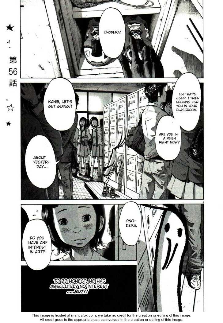 Oyasumi Punpun Vol.05 Chapter 056 page 1
