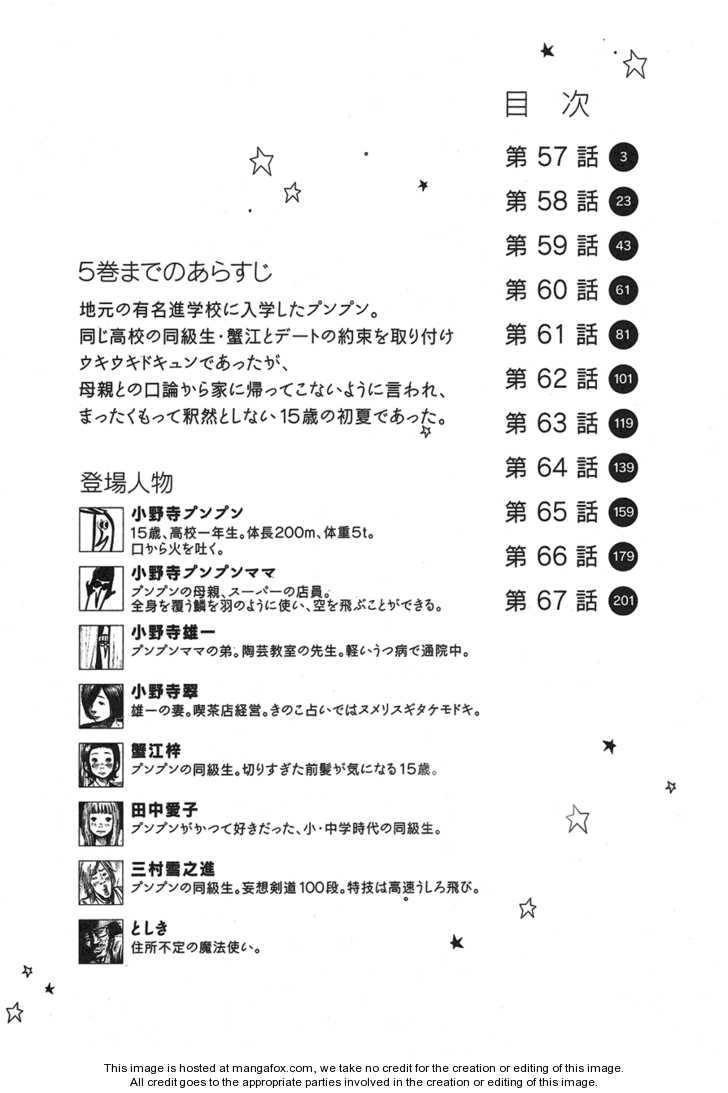 Oyasumi Punpun Vol.06 Chapter 057 page 3