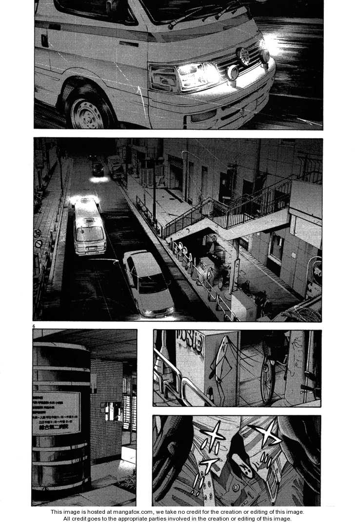 Oyasumi Punpun Vol.06 Chapter 058 page 7