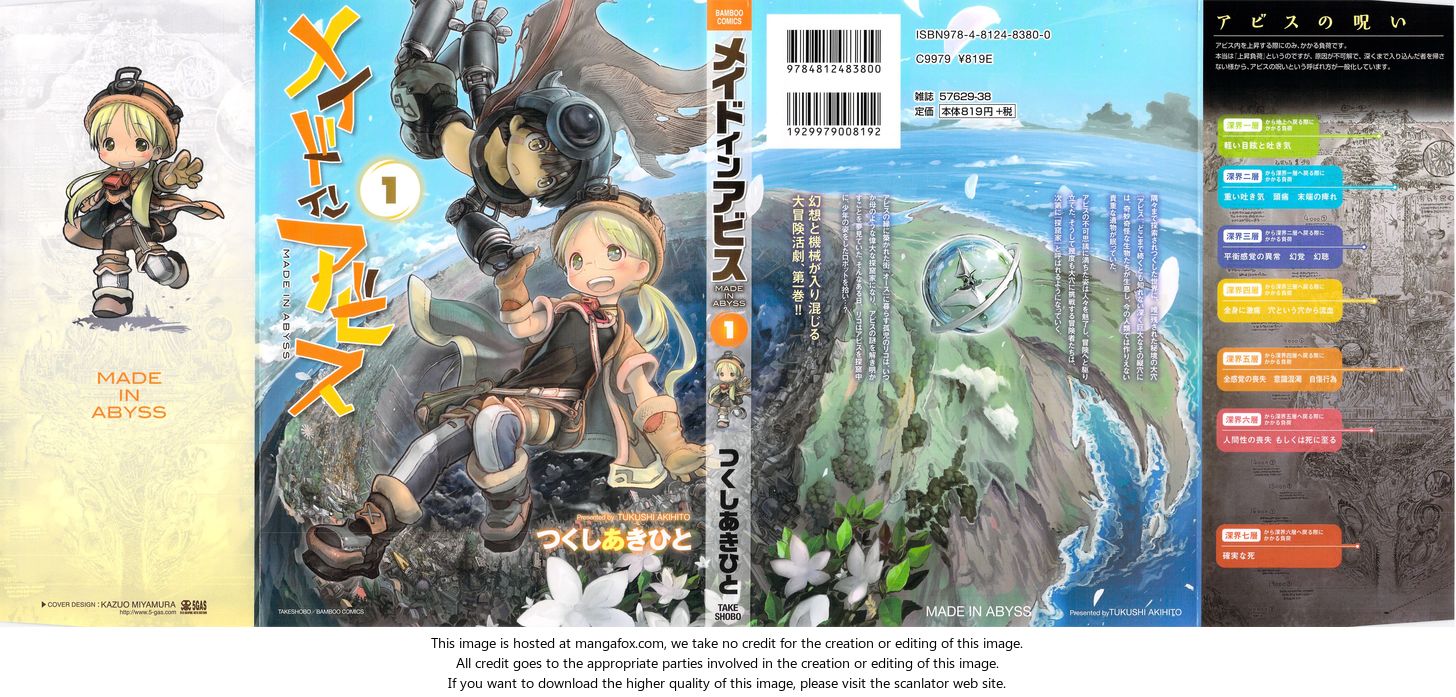 Made in Abyss Vol.01 Chapter 001 page 1