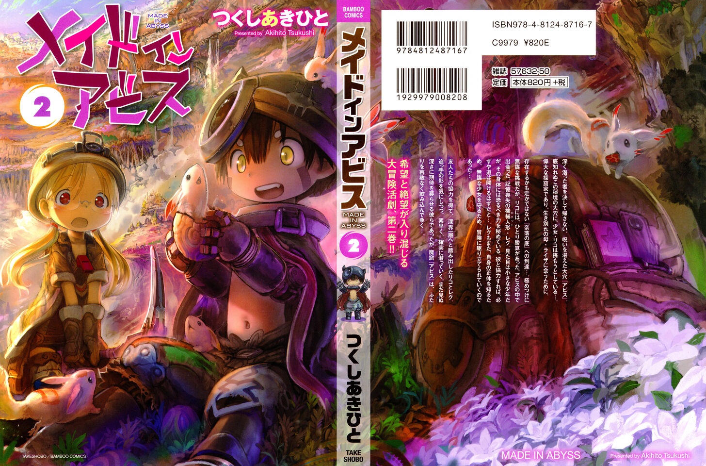 Made in Abyss Vol.02 Chapter 009.1 page 1