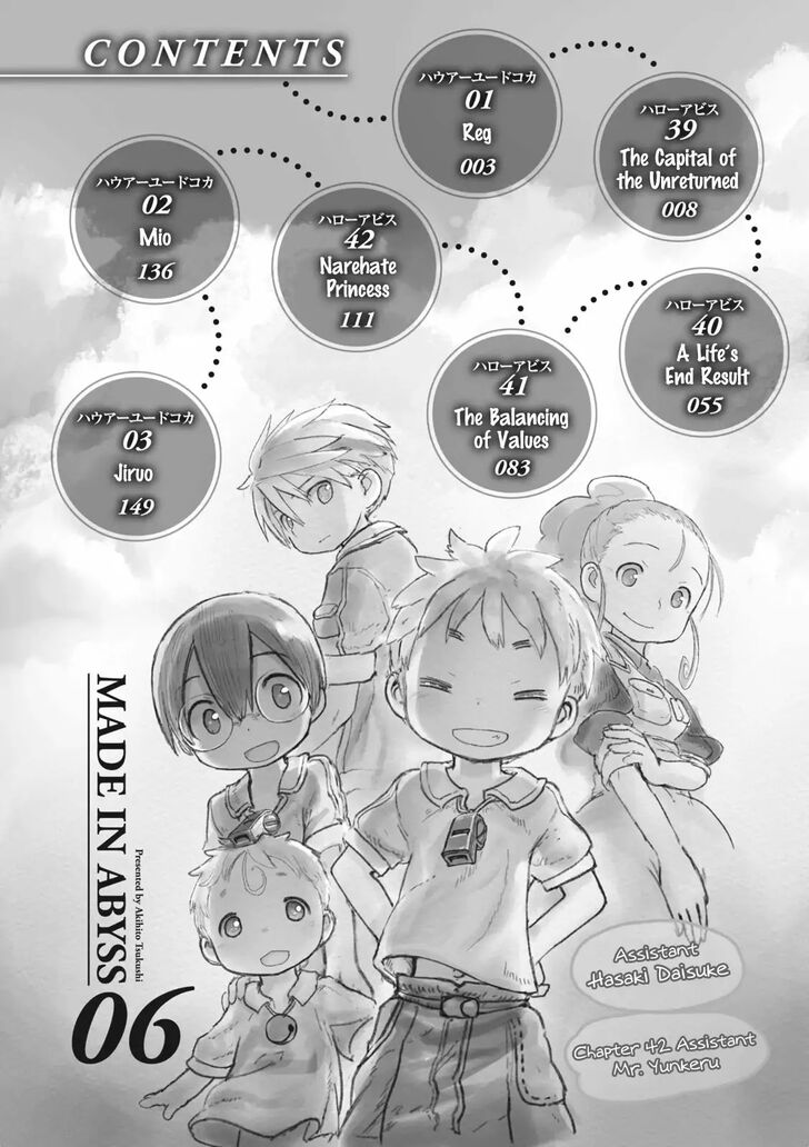 Made in Abyss Vol.09 Chapter 038.5 page 5