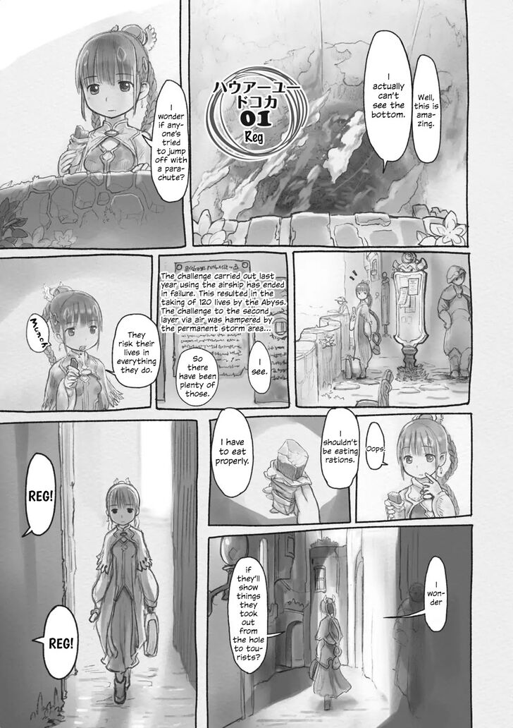 Made in Abyss Vol.09 Chapter 038.5 page 6