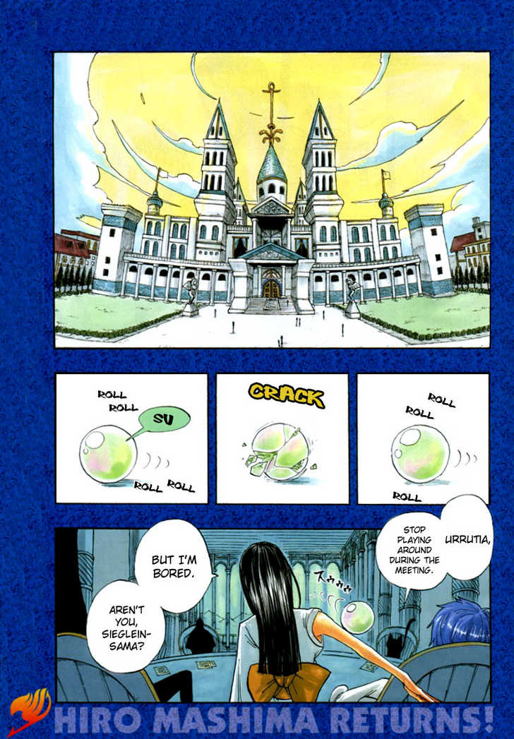 Fairy Tail Vol.01 Chapter 001 page 1