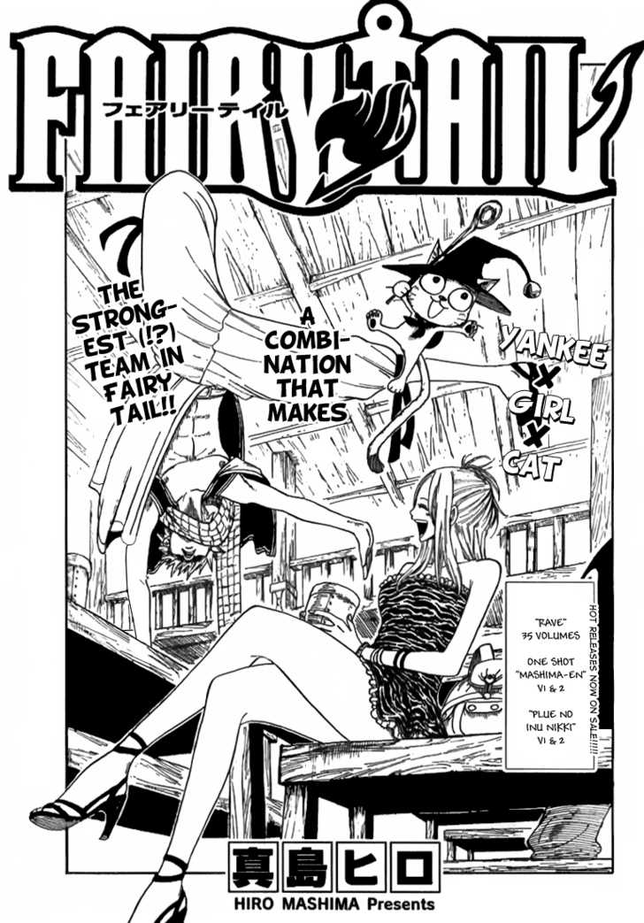 Fairy Tail Vol.01 Chapter 005 page 1