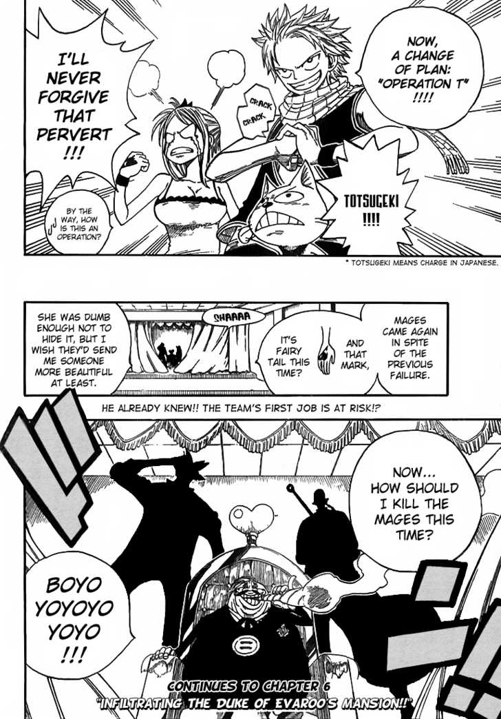 Fairy Tail Vol.01 Chapter 005 page 20