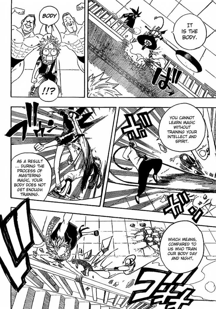 Fairy Tail Vol.02 Chapter 007 page 6