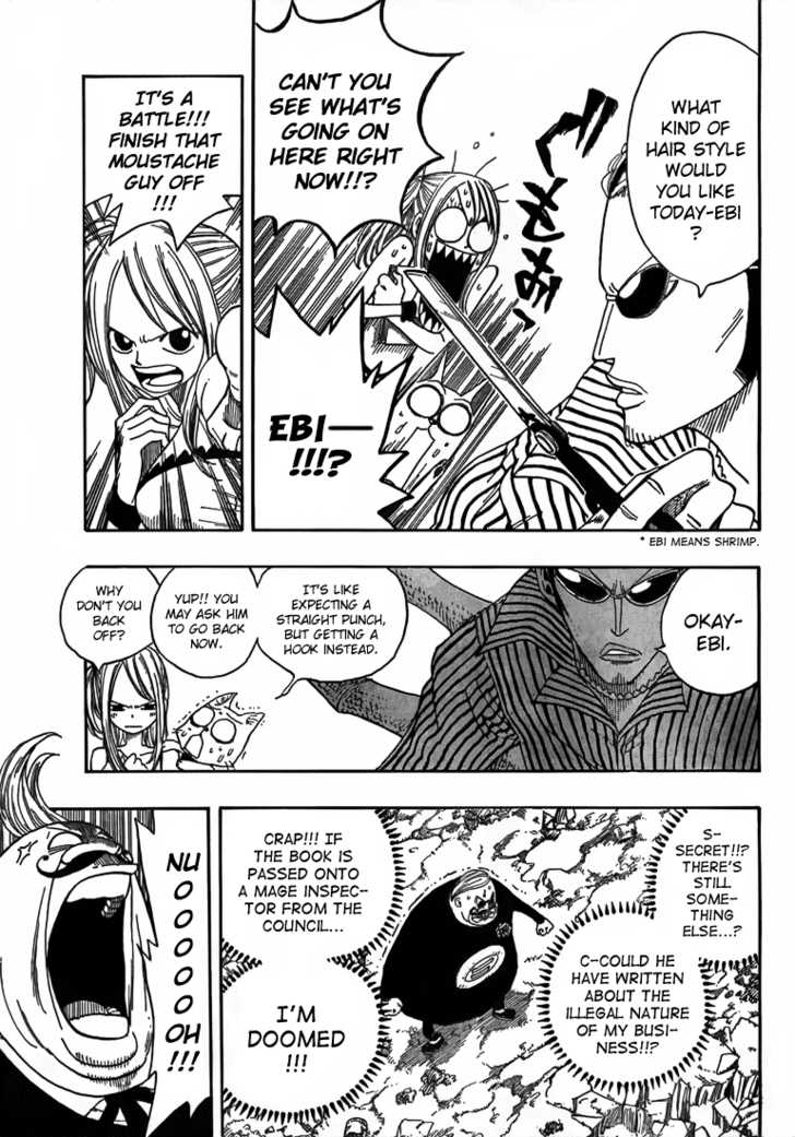 Fairy Tail Vol.02 Chapter 008 page 13