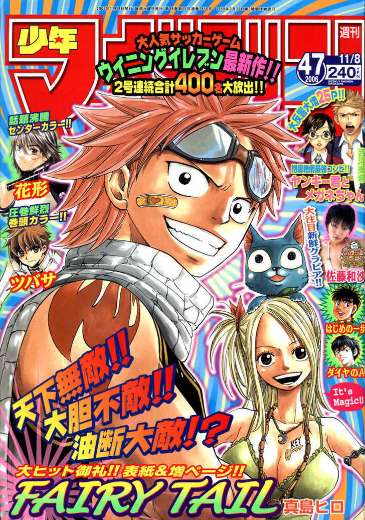 Fairy Tail Vol.02 Chapter 012 page 1