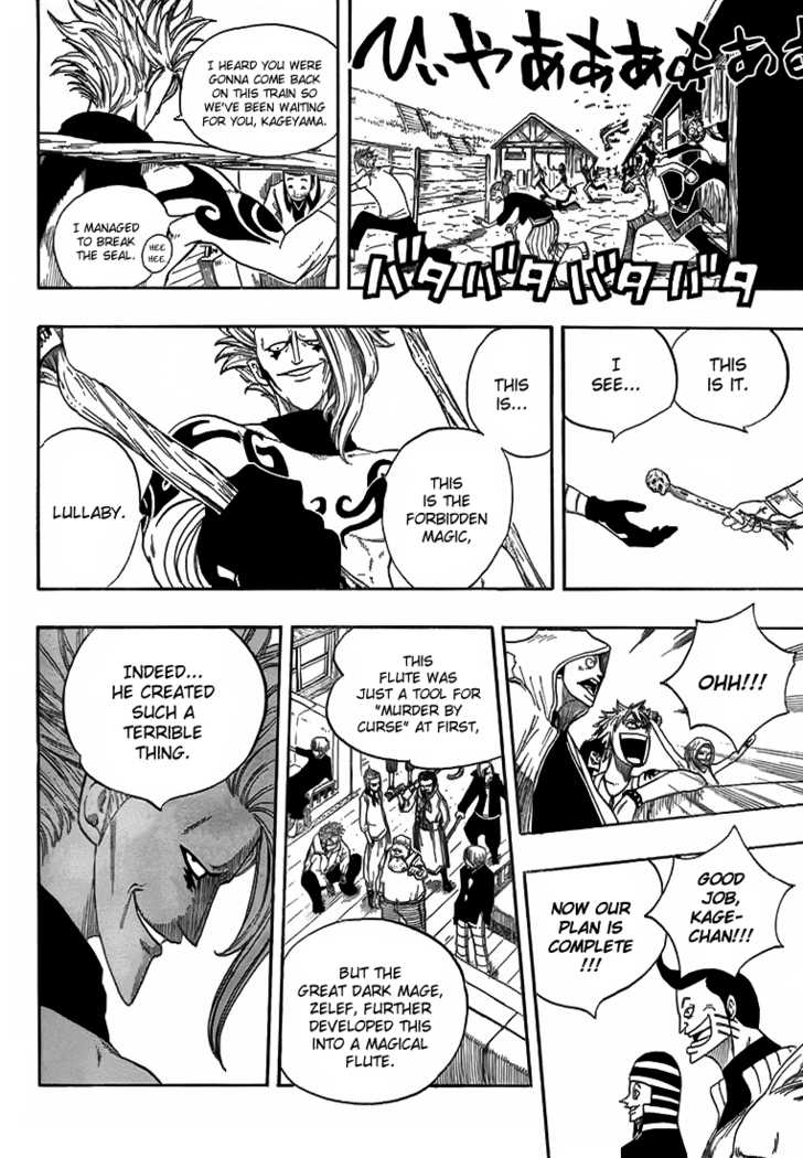 Fairy Tail Vol.02 Chapter 012 page 21