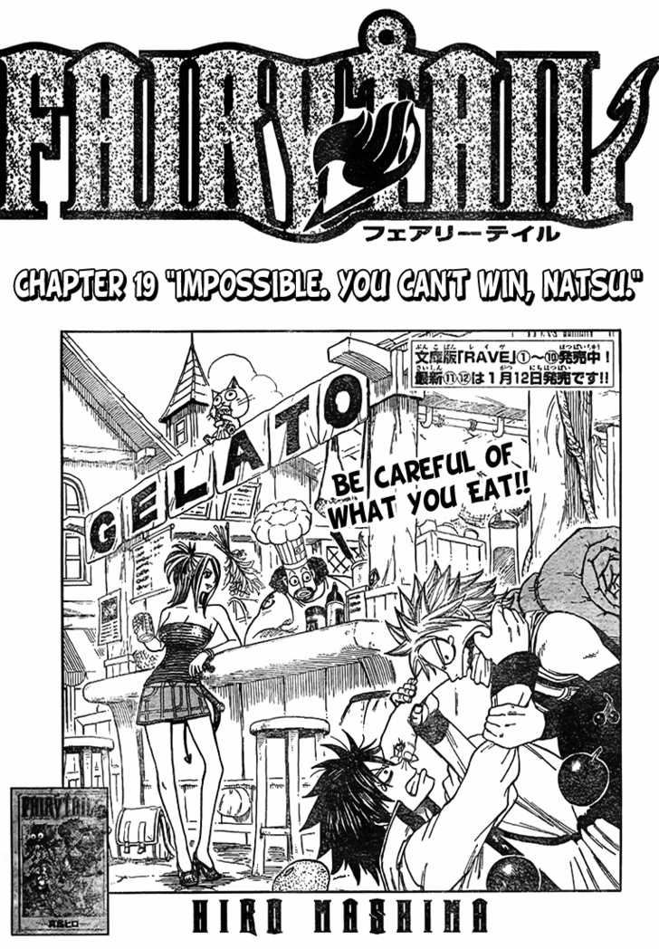 Fairy Tail Vol.03 Chapter 019 page 1