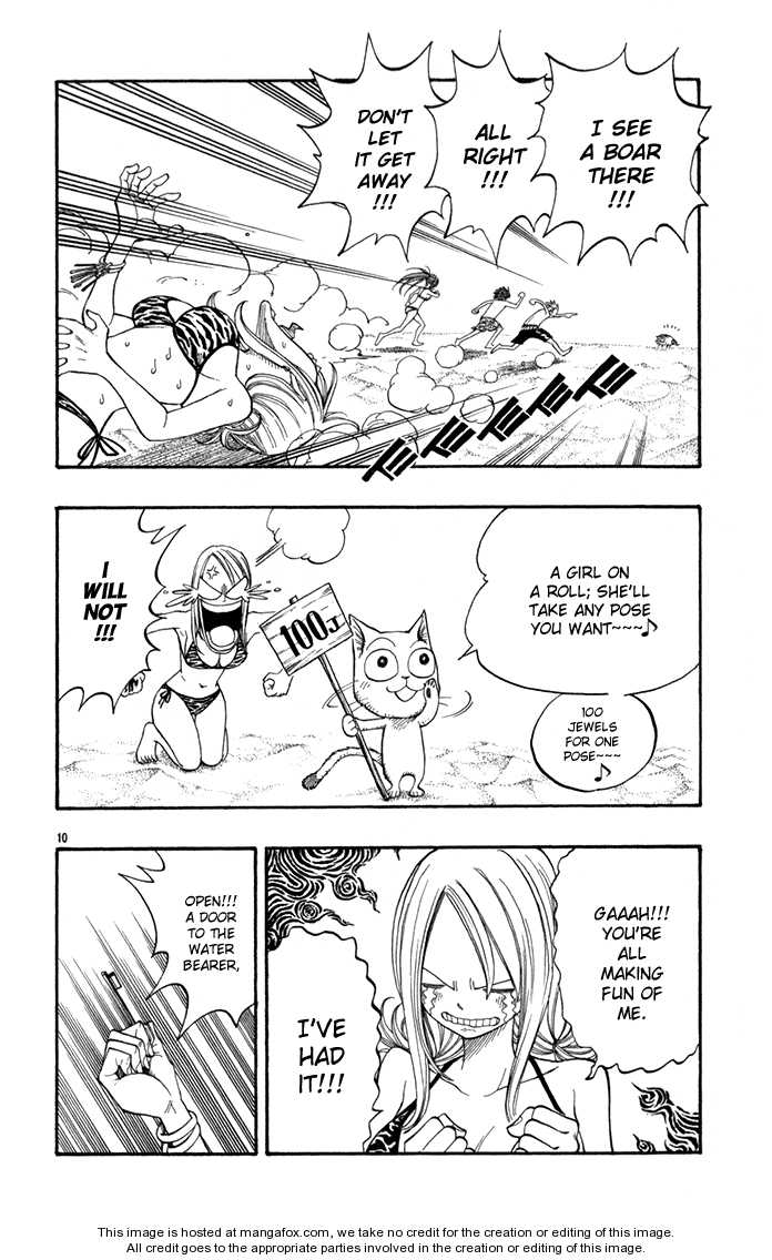 Fairy Tail Vol.03 Chapter 022.5 page 11