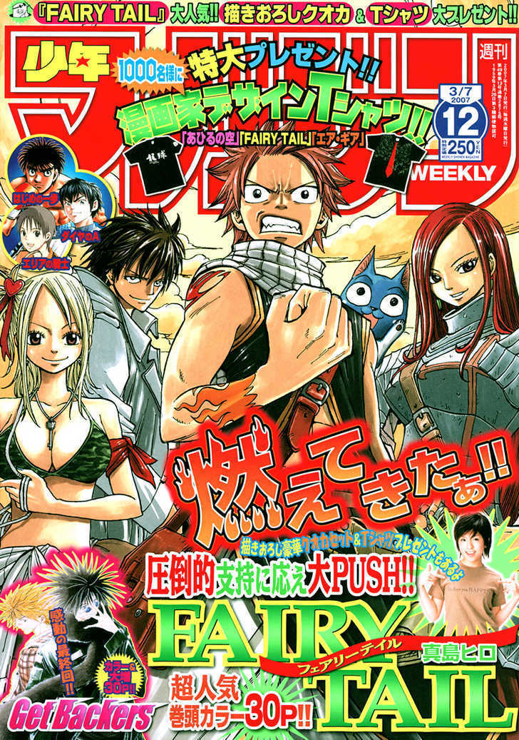 Fairy Tail Vol.04 Chapter 027 page 1