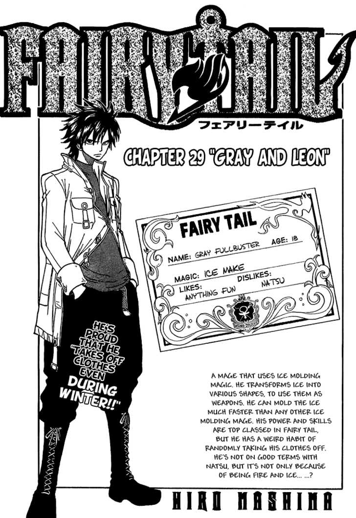 Fairy Tail Vol.04 Chapter 029 page 1