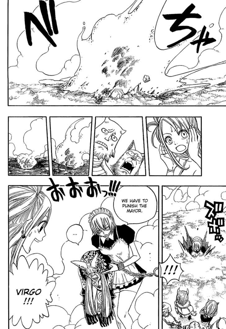 Fairy Tail Vol.05 Chapter 031 page 17