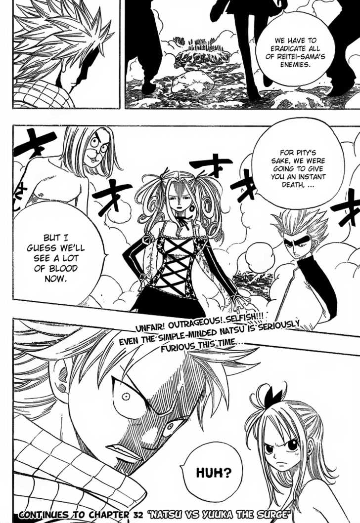 Fairy Tail Vol.05 Chapter 031 page 19