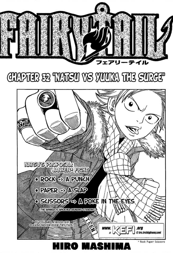 Fairy Tail Vol.05 Chapter 032 page 1