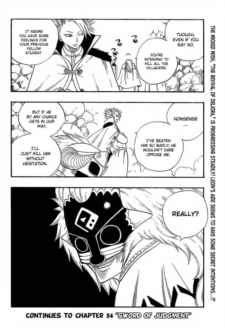 Fairy Tail Vol.05 Chapter 033 page 20