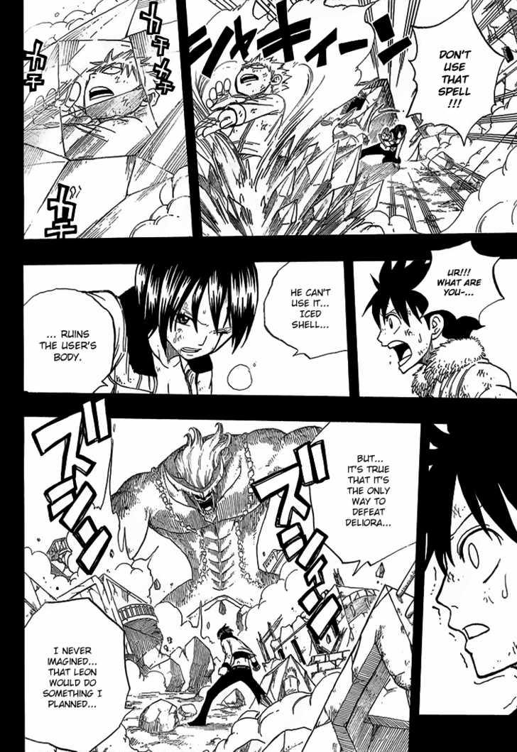 Fairy Tail Vol.05 Chapter 038 page 8