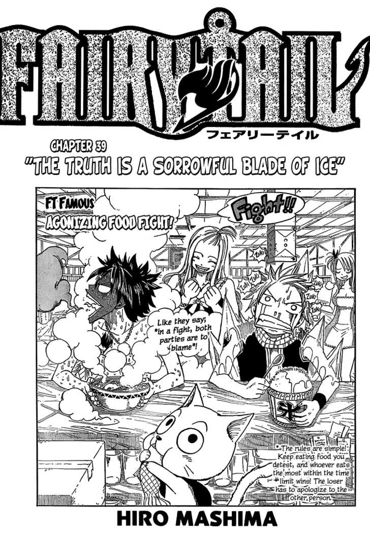 Fairy Tail Vol.05 Chapter 039 page 1