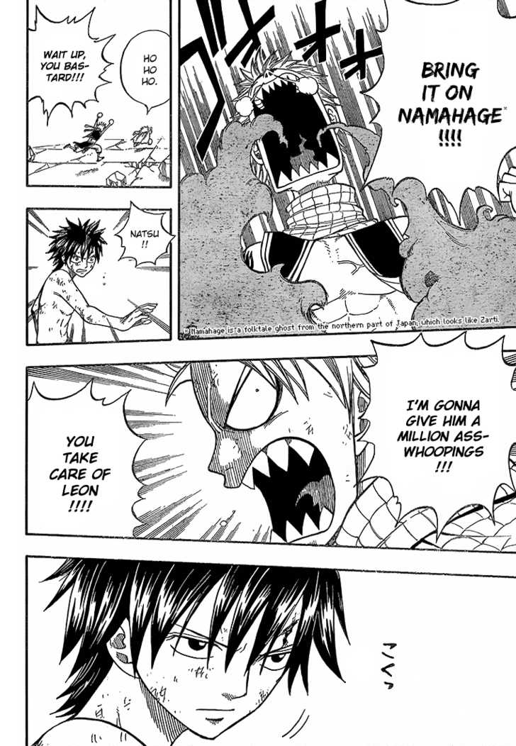 Fairy Tail Vol.05 Chapter 039 page 14