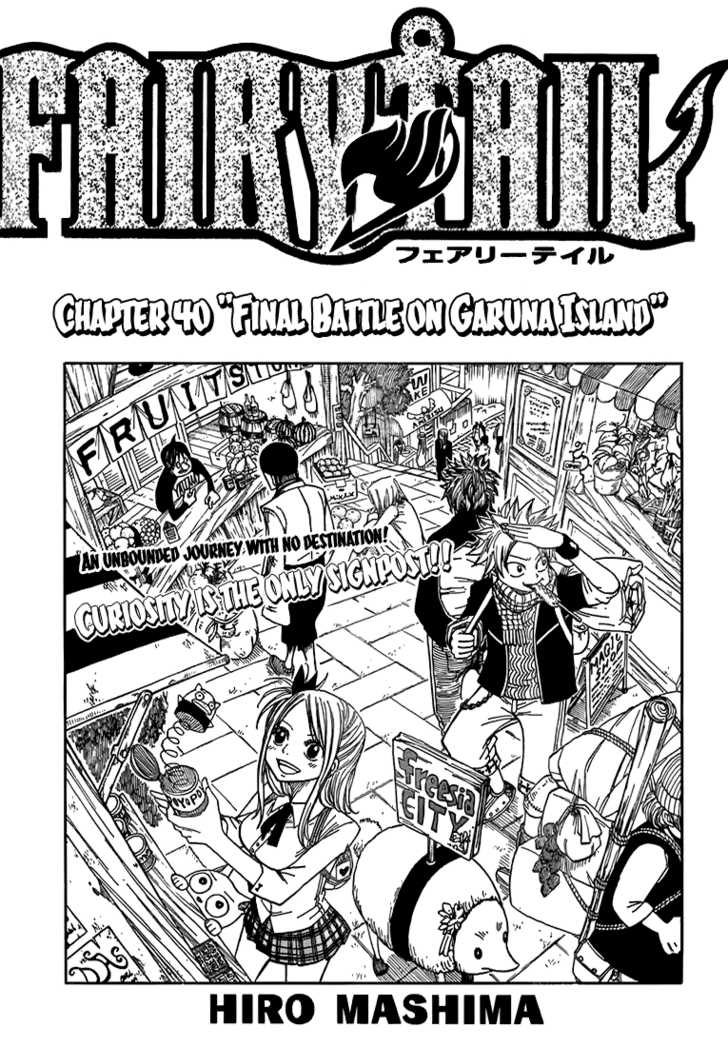 Fairy Tail Vol.06 Chapter 040 page 1