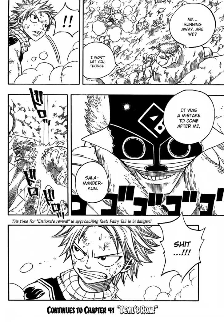 Fairy Tail Vol.06 Chapter 040 page 20