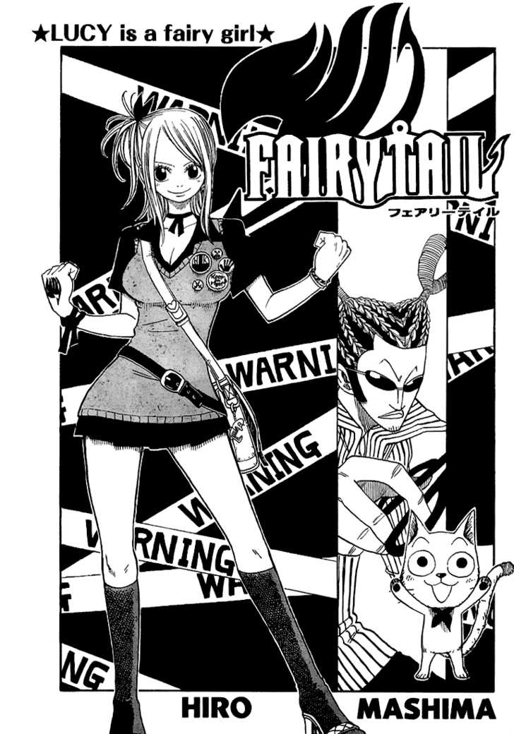 Fairy Tail Vol.06 Chapter 041 page 1