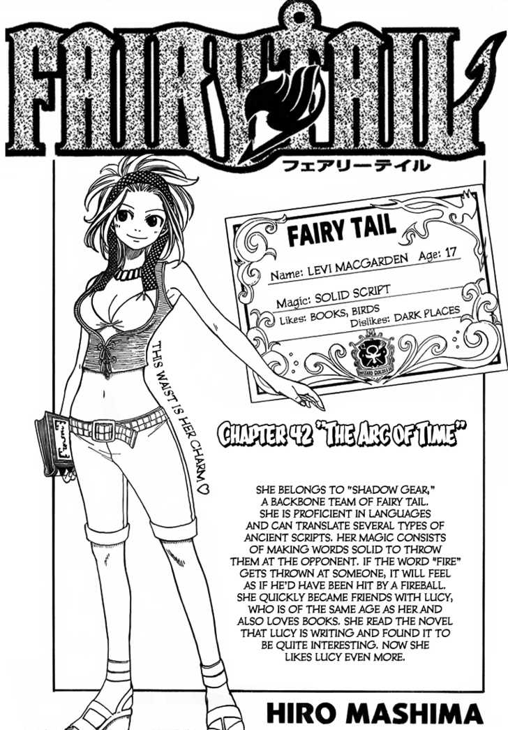 Fairy Tail Vol.06 Chapter 042 page 1