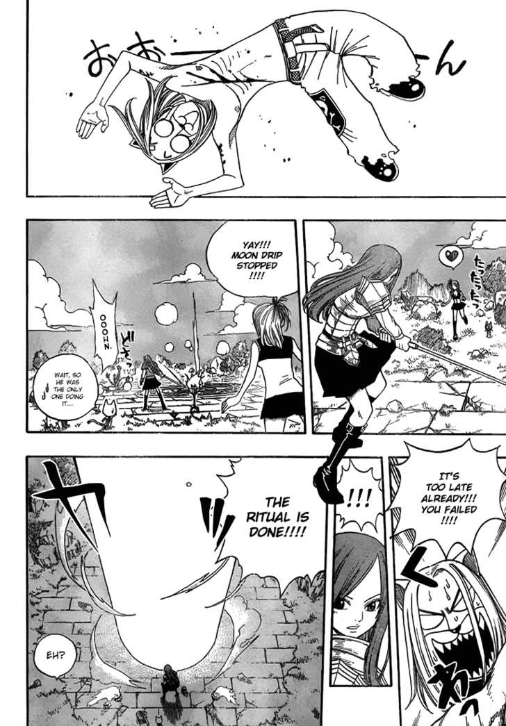 Fairy Tail Vol.06 Chapter 042 page 17