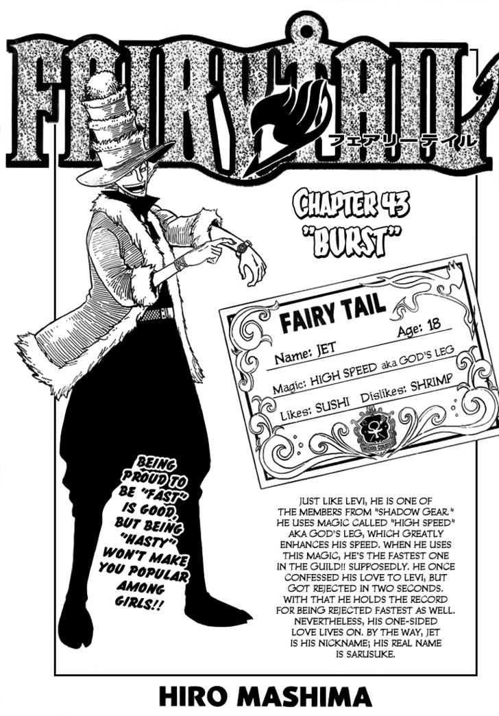 Fairy Tail Vol.06 Chapter 043 page 1