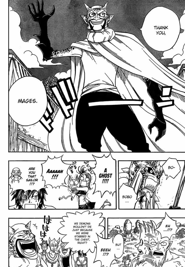Fairy Tail Vol.06 Chapter 045 page 16