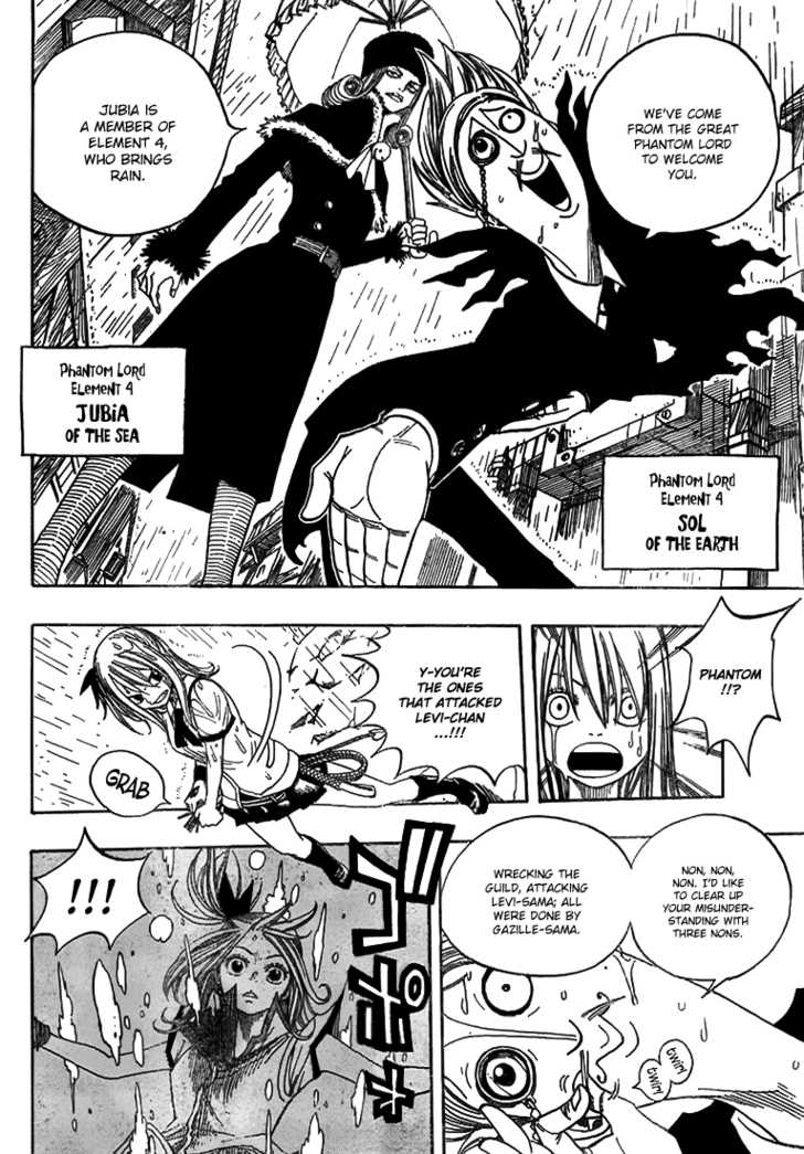 Fairy Tail Vol.06 Chapter 048 page 17
