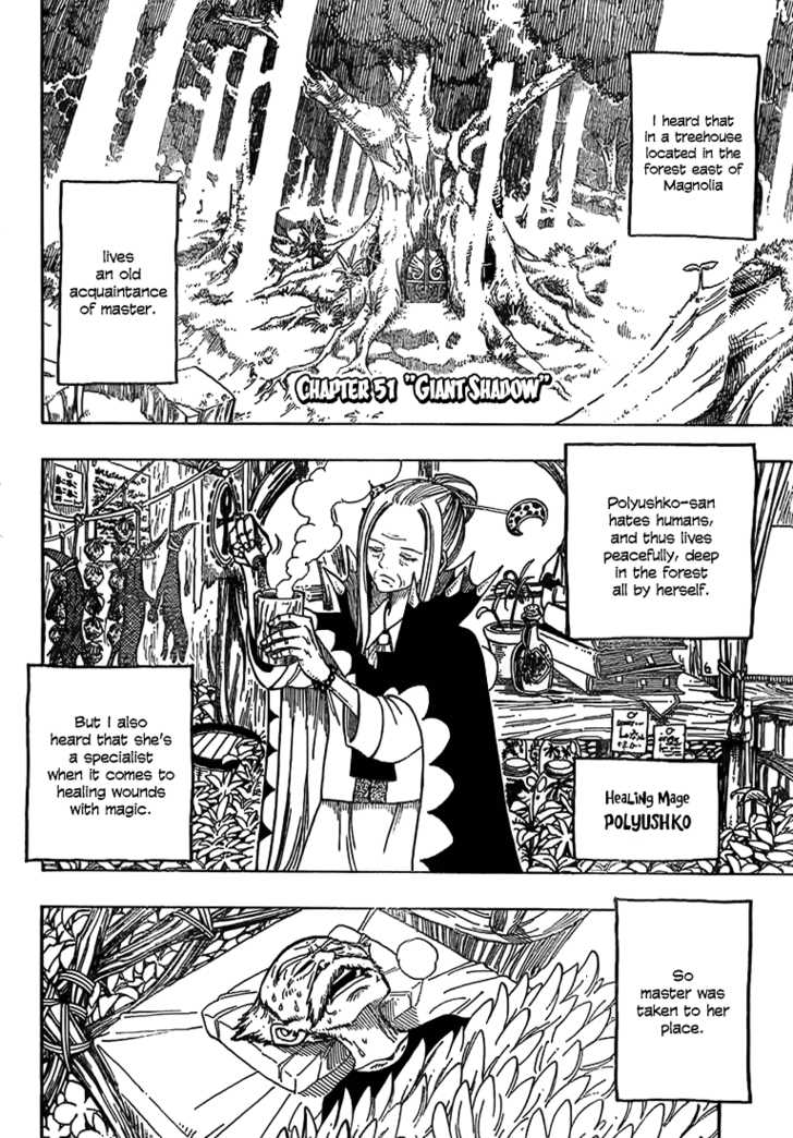 Fairy Tail Vol.07 Chapter 051 page 2