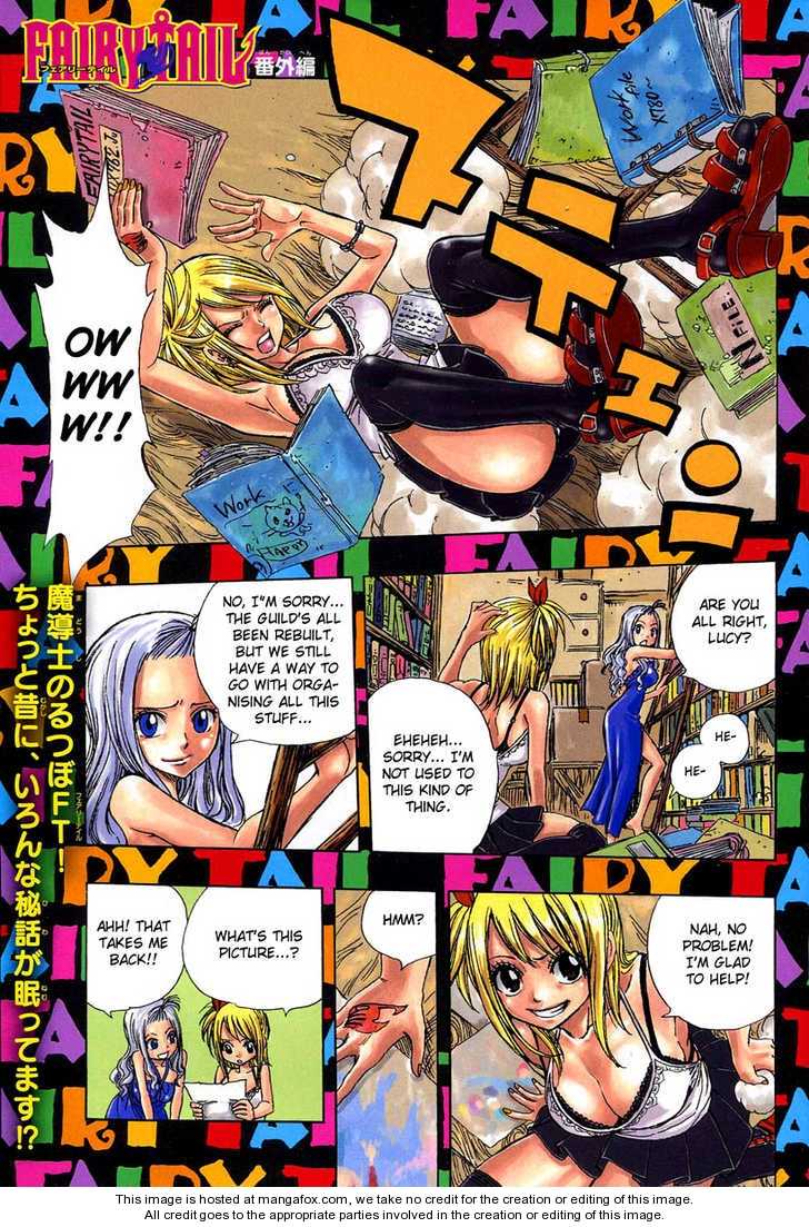 Fairy Tail Vol.07 Chapter 055.5 page 1