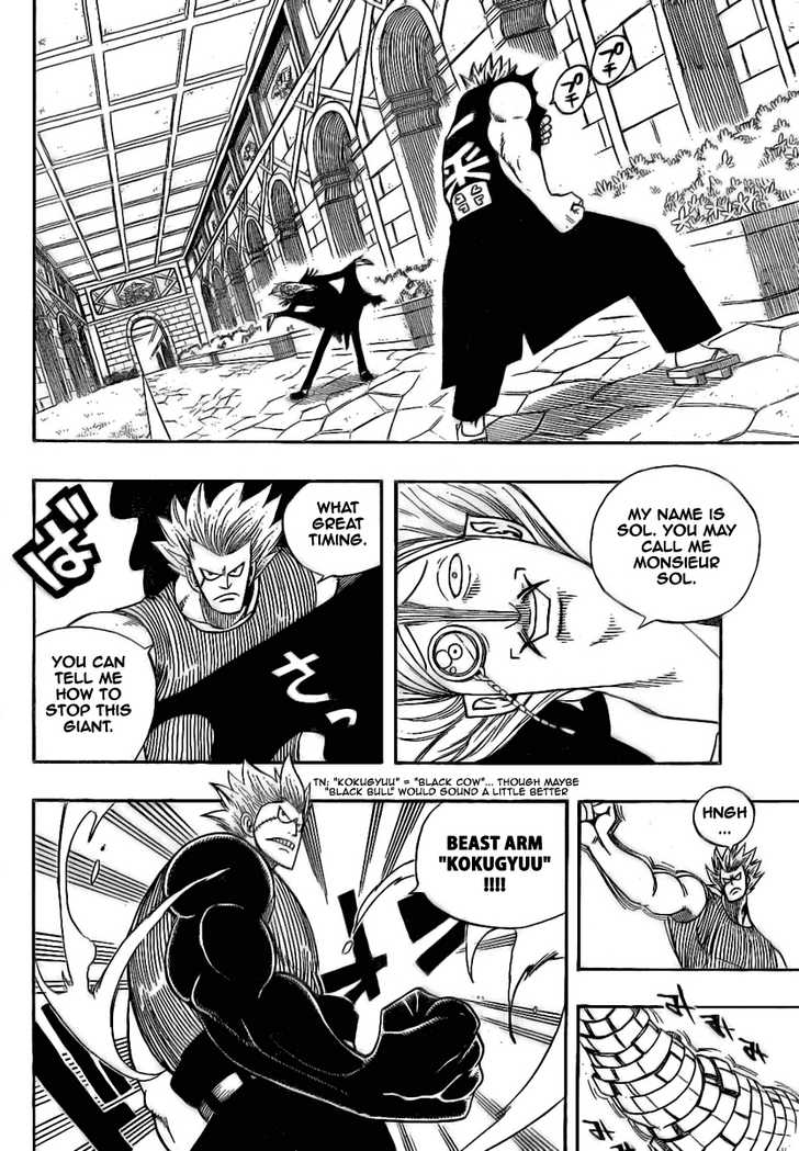 Fairy Tail Vol.07 Chapter 055 page 5