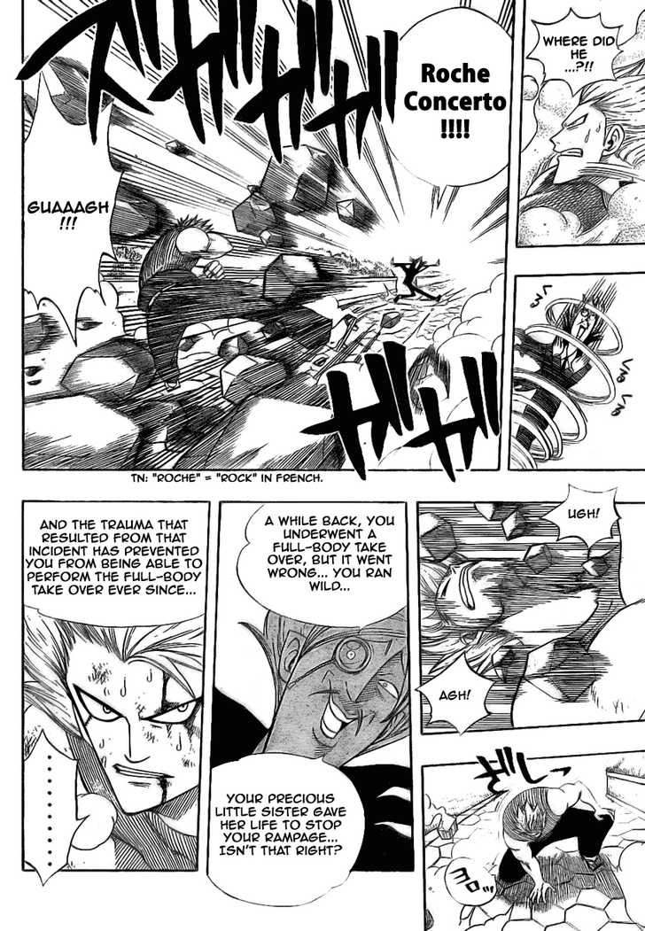 Fairy Tail Vol.07 Chapter 055 page 7