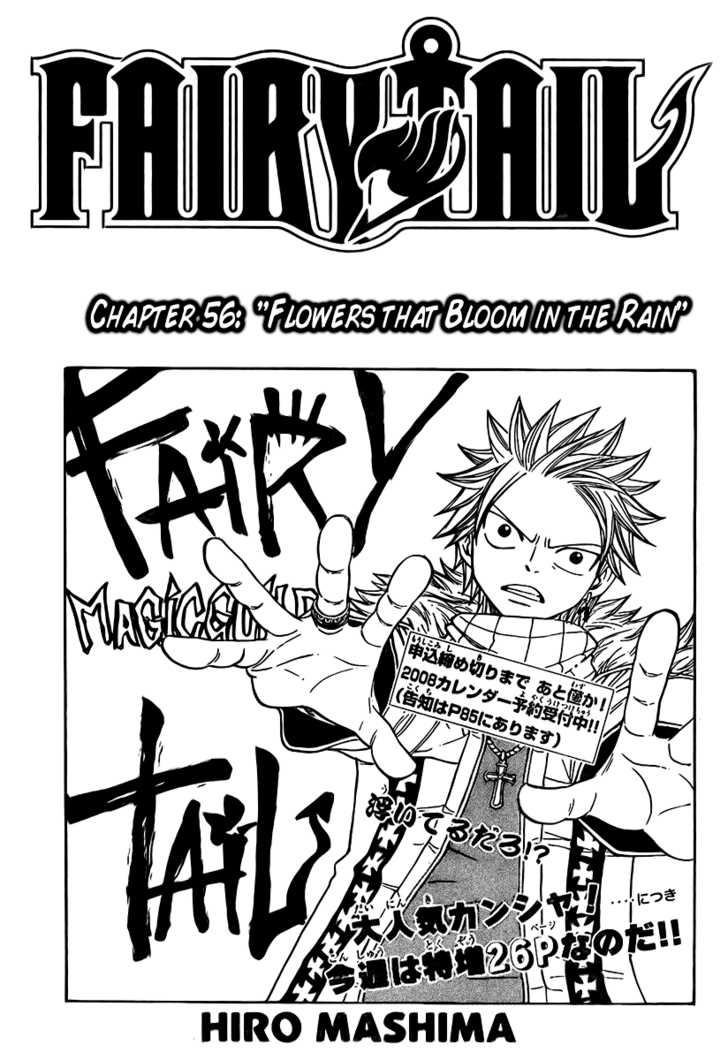 Fairy Tail Vol.07 Chapter 056 page 2