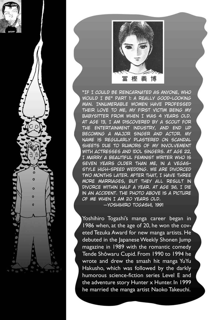 Yu Yu Hakusho Chapter 001 page 3