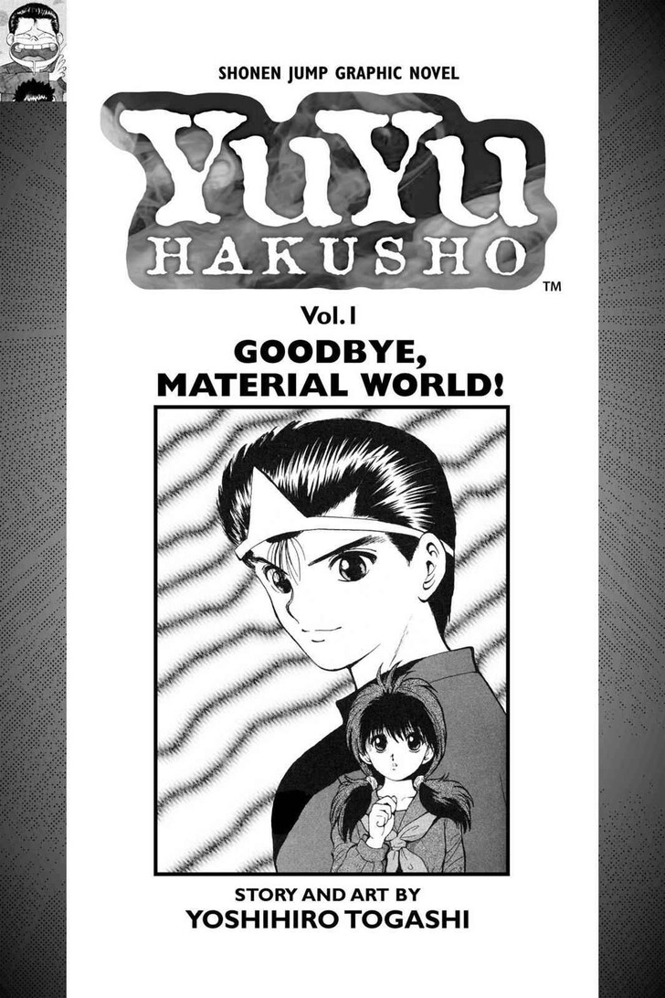 Yu Yu Hakusho Chapter 001 page 5