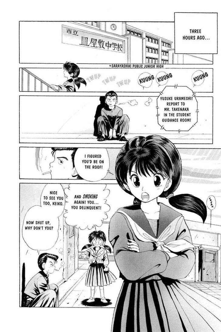 Yu Yu Hakusho Chapter 001 page 12