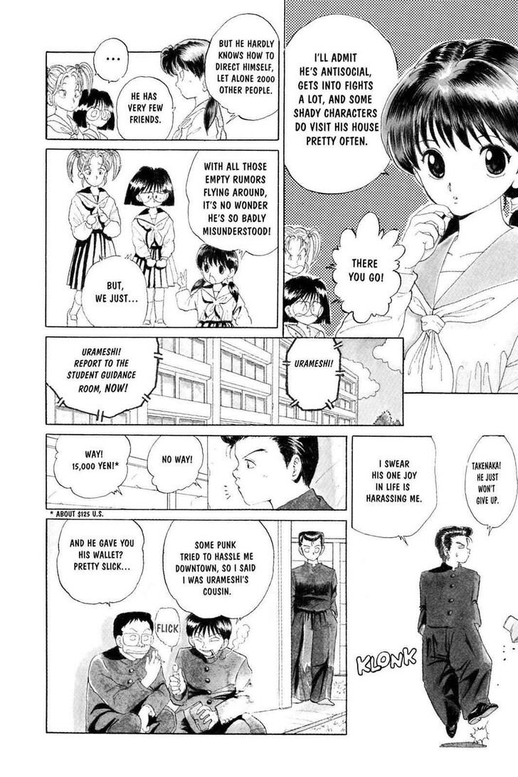 Yu Yu Hakusho Chapter 001 page 16