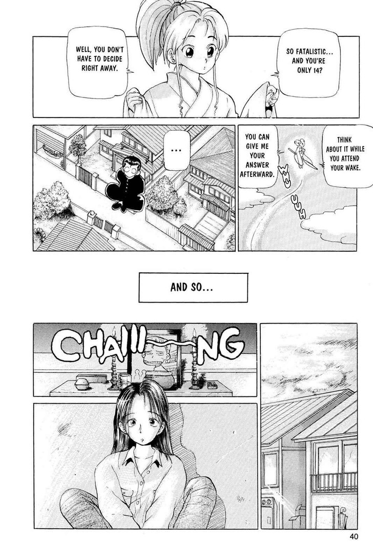 Yu Yu Hakusho Chapter 001 page 42