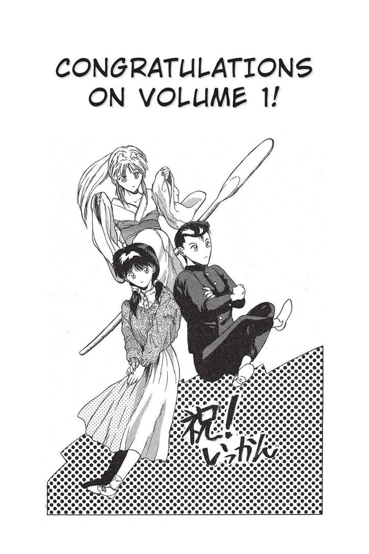 Yu Yu Hakusho Chapter 001 page 52