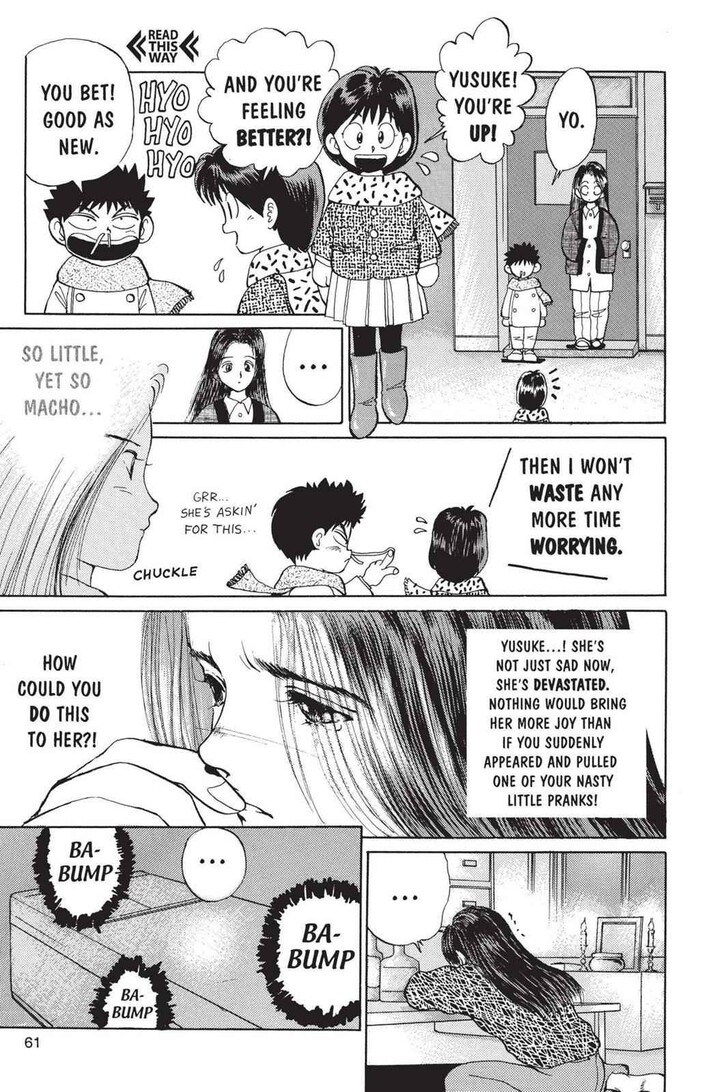Yu Yu Hakusho Chapter 002 page 12