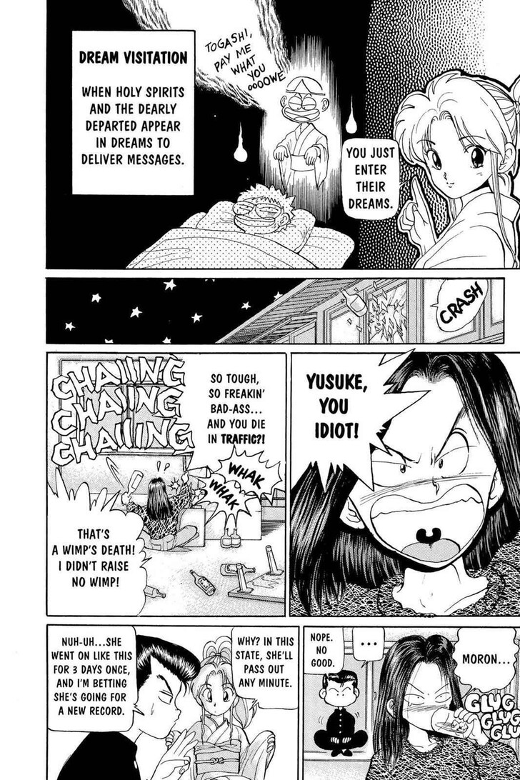 Yu Yu Hakusho Chapter 002 page 17