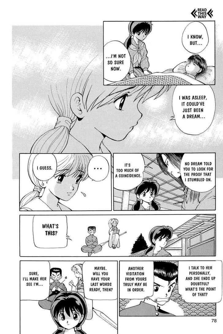 Yu Yu Hakusho Chapter 003 page 4