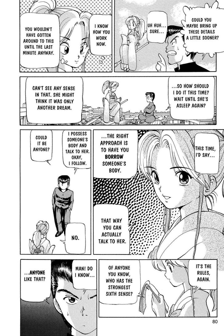 Yu Yu Hakusho Chapter 003 page 6